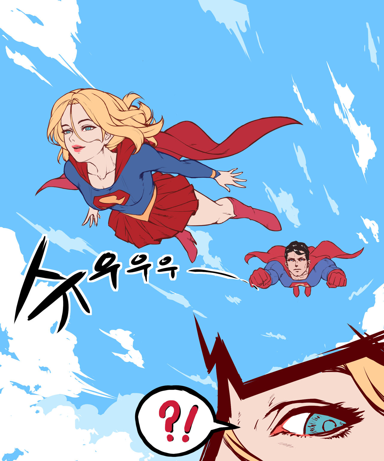 Project DC - SuperGirl page 2 full