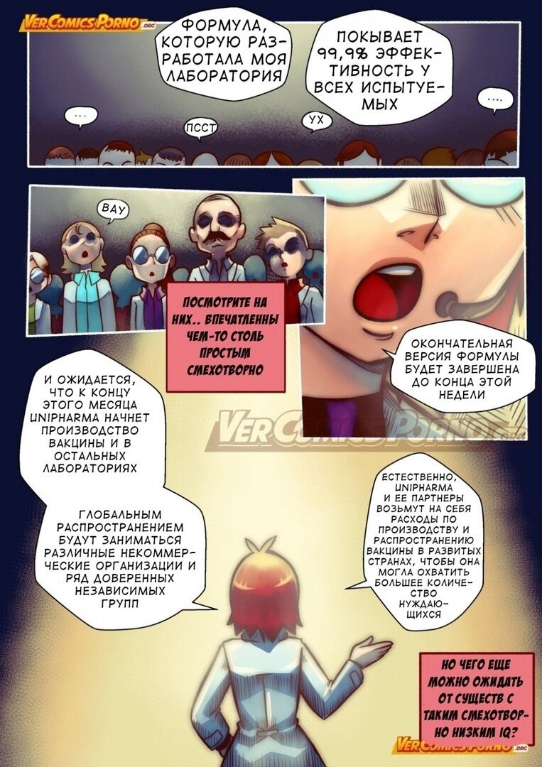 Cherry Road Part 4: A Zombie Knocks on My Door page 3 full