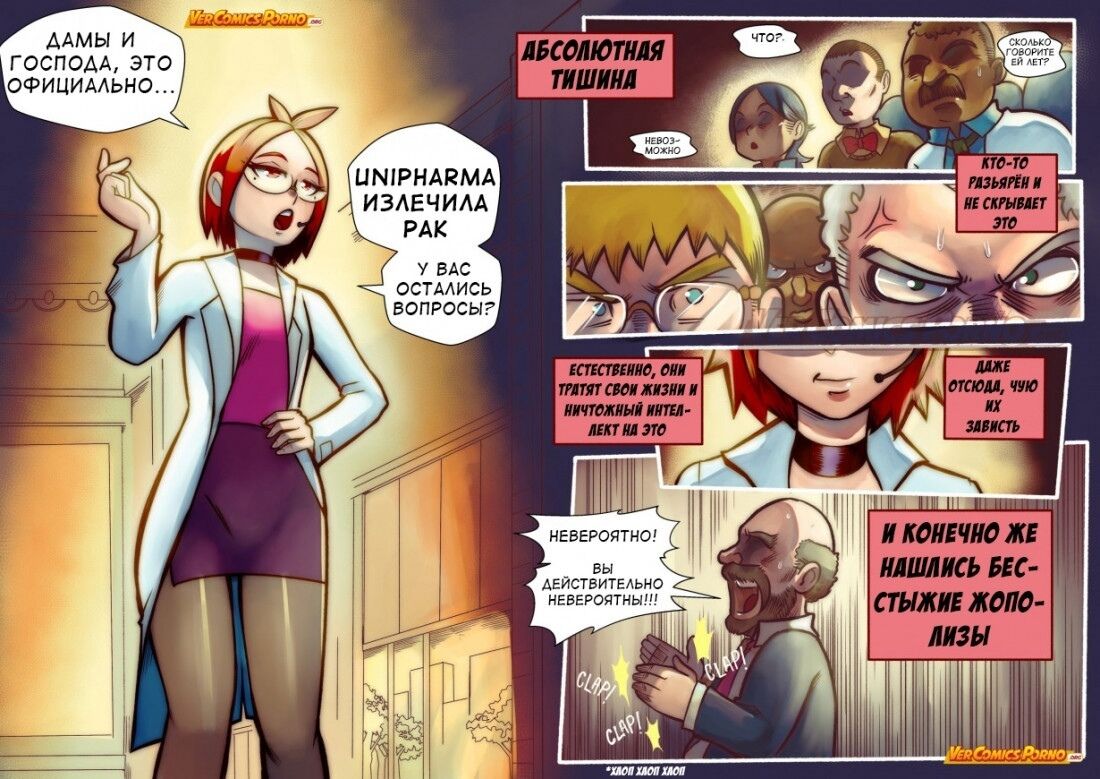 Cherry Road Part 4: A Zombie Knocks on My Door page 4 full