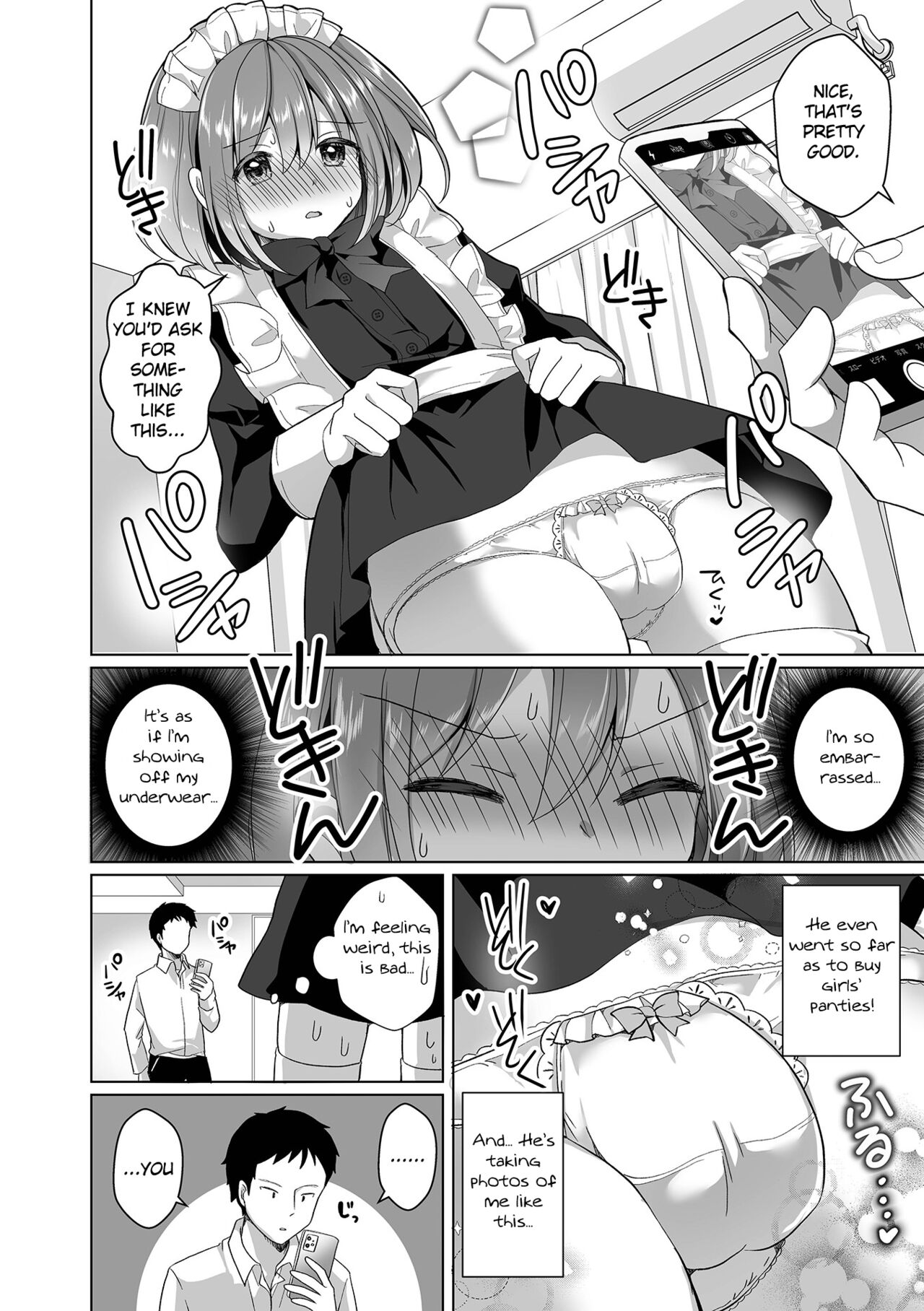 SmaPho Bakibaki Wabi Maid | Dressed as a Maid for Breaking His Phone page 4 full