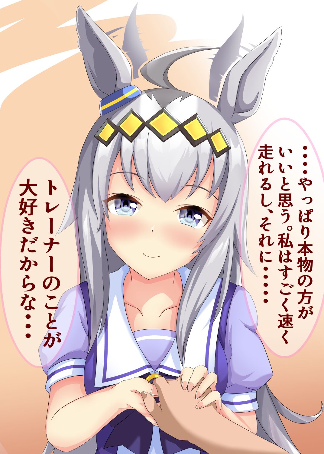 pixiv もると page 3 full