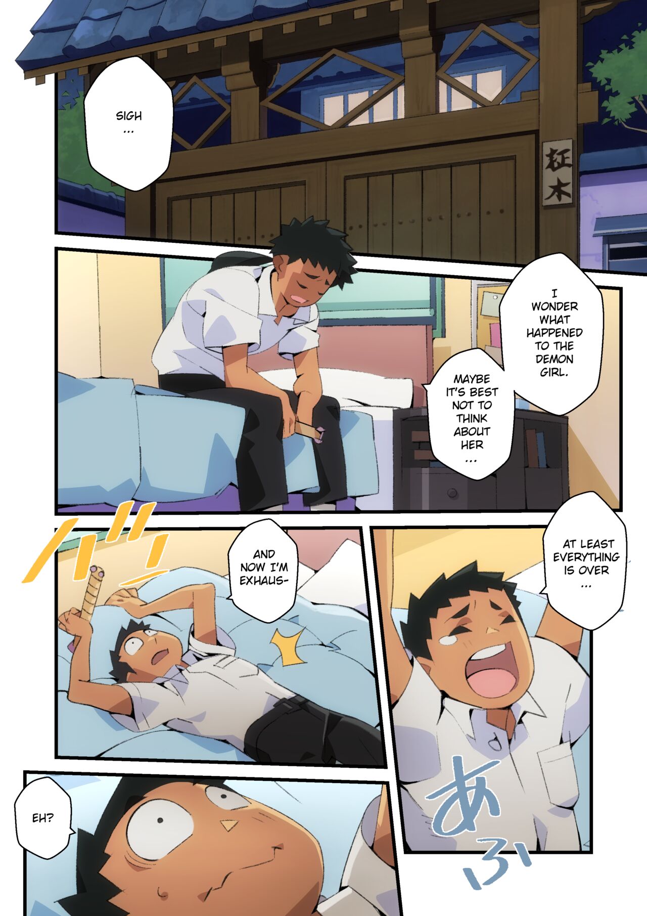 Give Me Your Gems, Tenchi! page 5 full