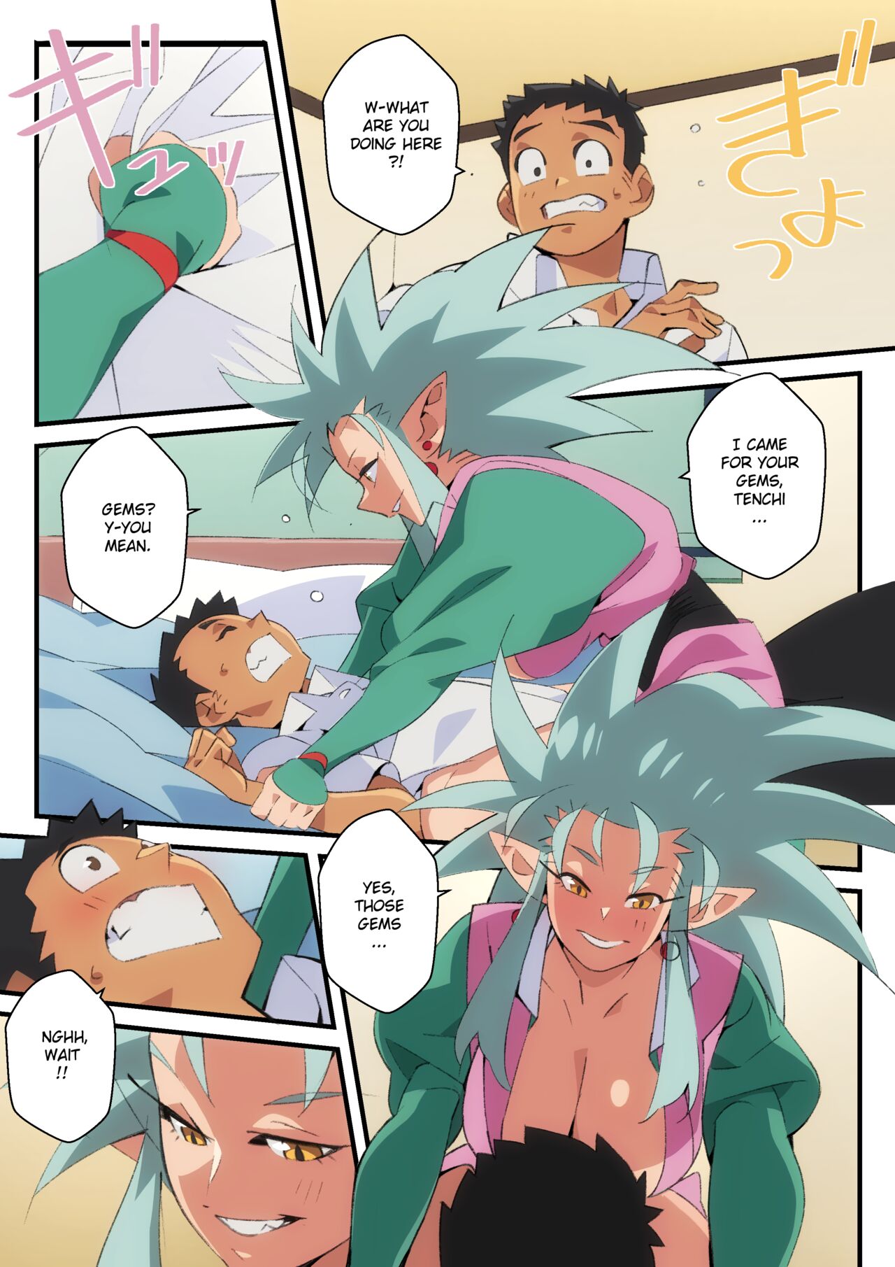 Give Me Your Gems, Tenchi! page 7 full