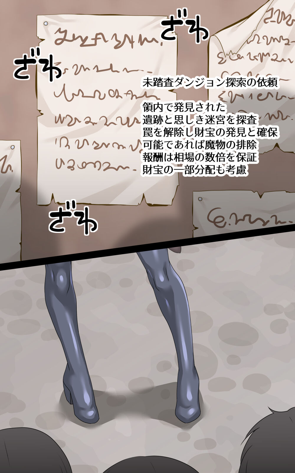 Onna Touzoku to Hentai Dungeon page 3 full