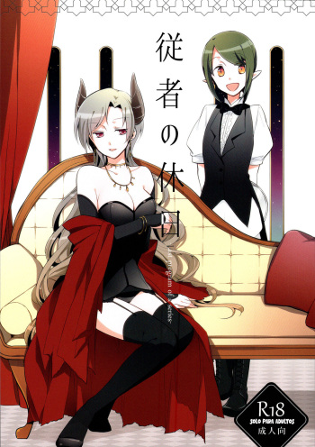 Juusha no Kyuujitsu | Servant x Queen cover
