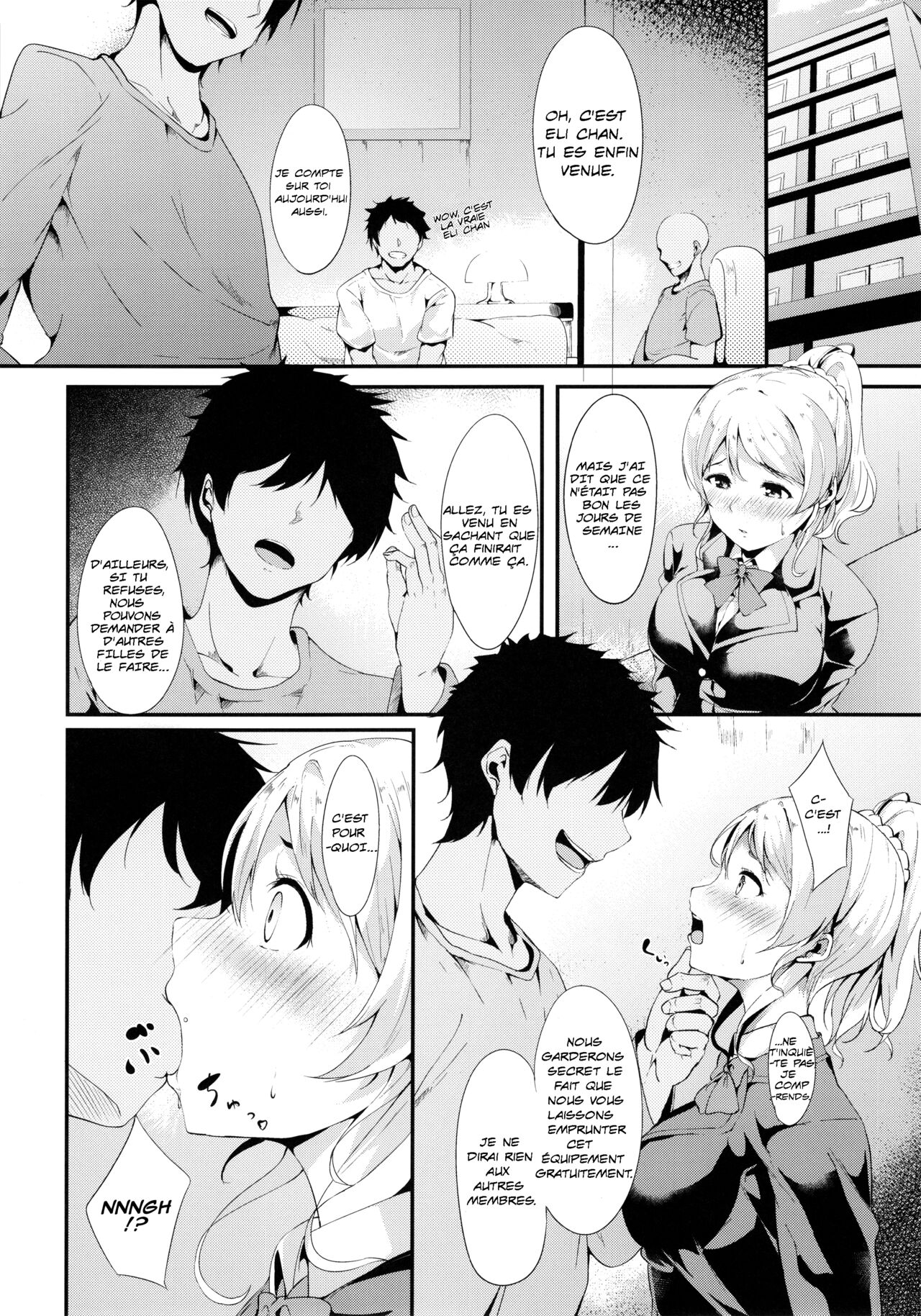 Eli-chi no Pelmeni page 4 full