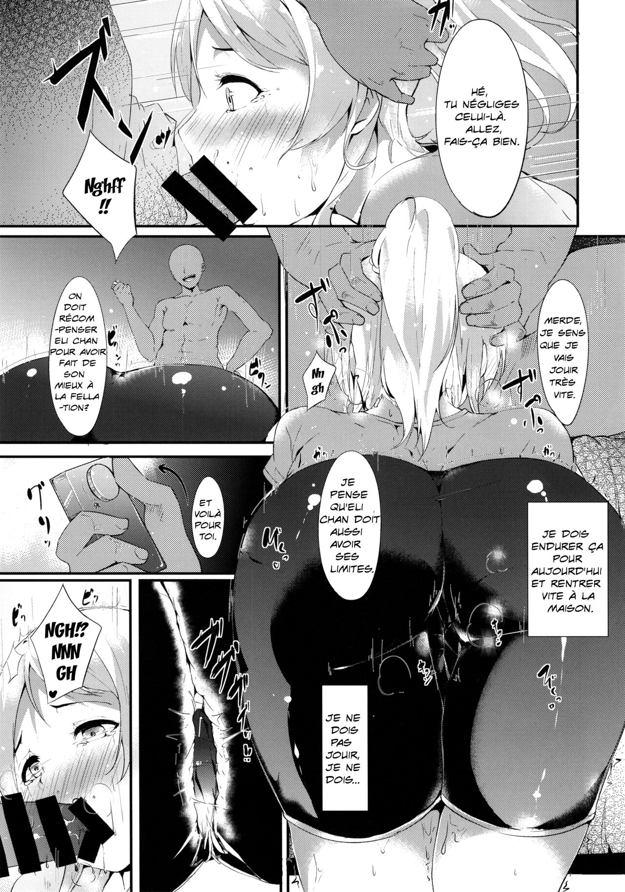 Eli-chi no Pelmeni page 9 full