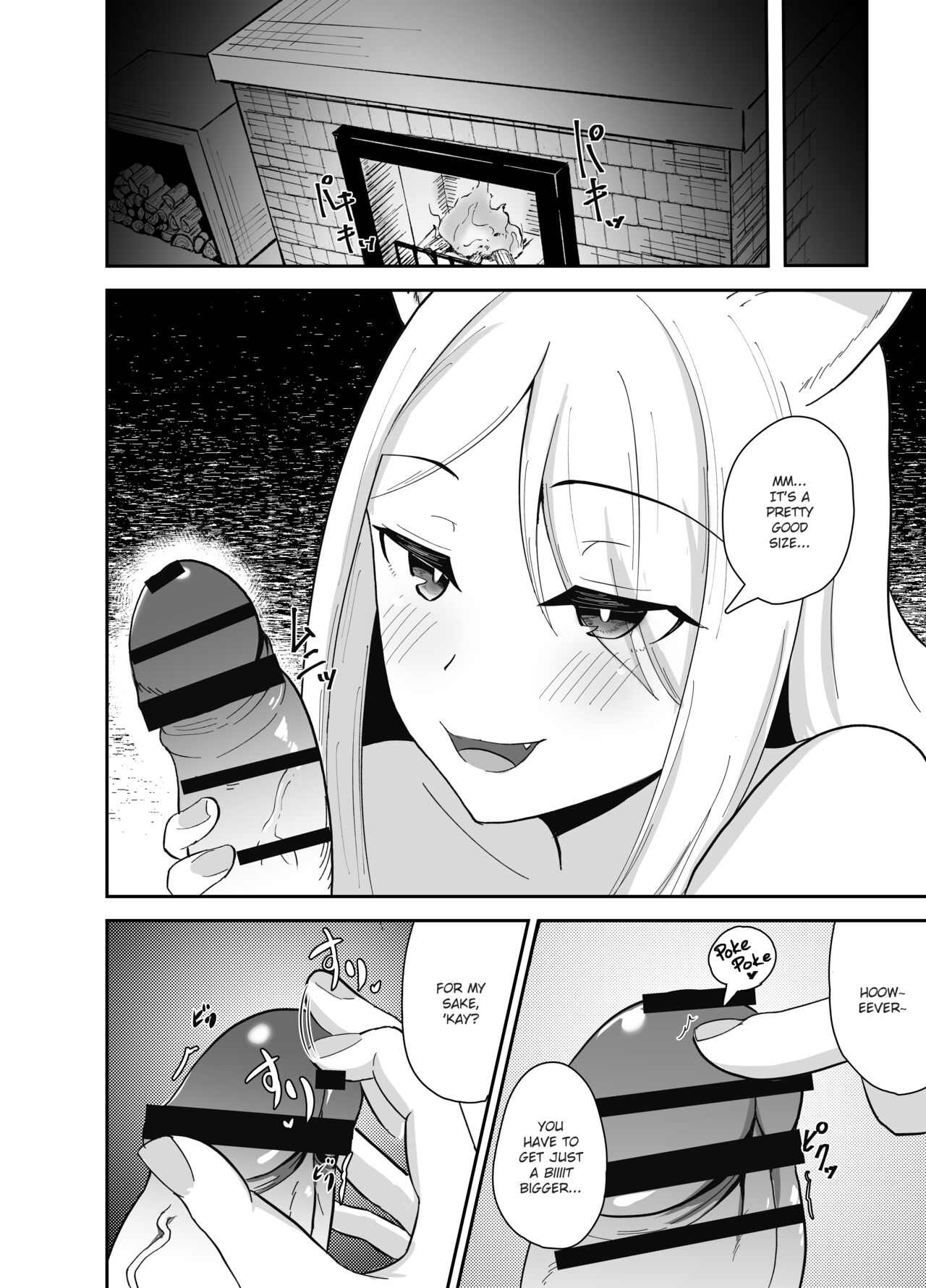 Yamagami-sama ni Goyoujin!? | Be Wary of the Mountain Spirit!? page 10 full