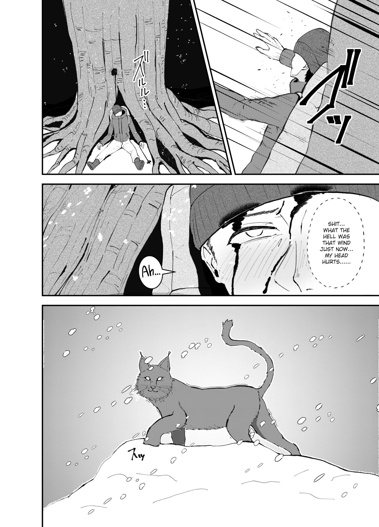 Yamagami-sama ni Goyoujin!? | Be Wary of the Mountain Spirit!? page 4 full