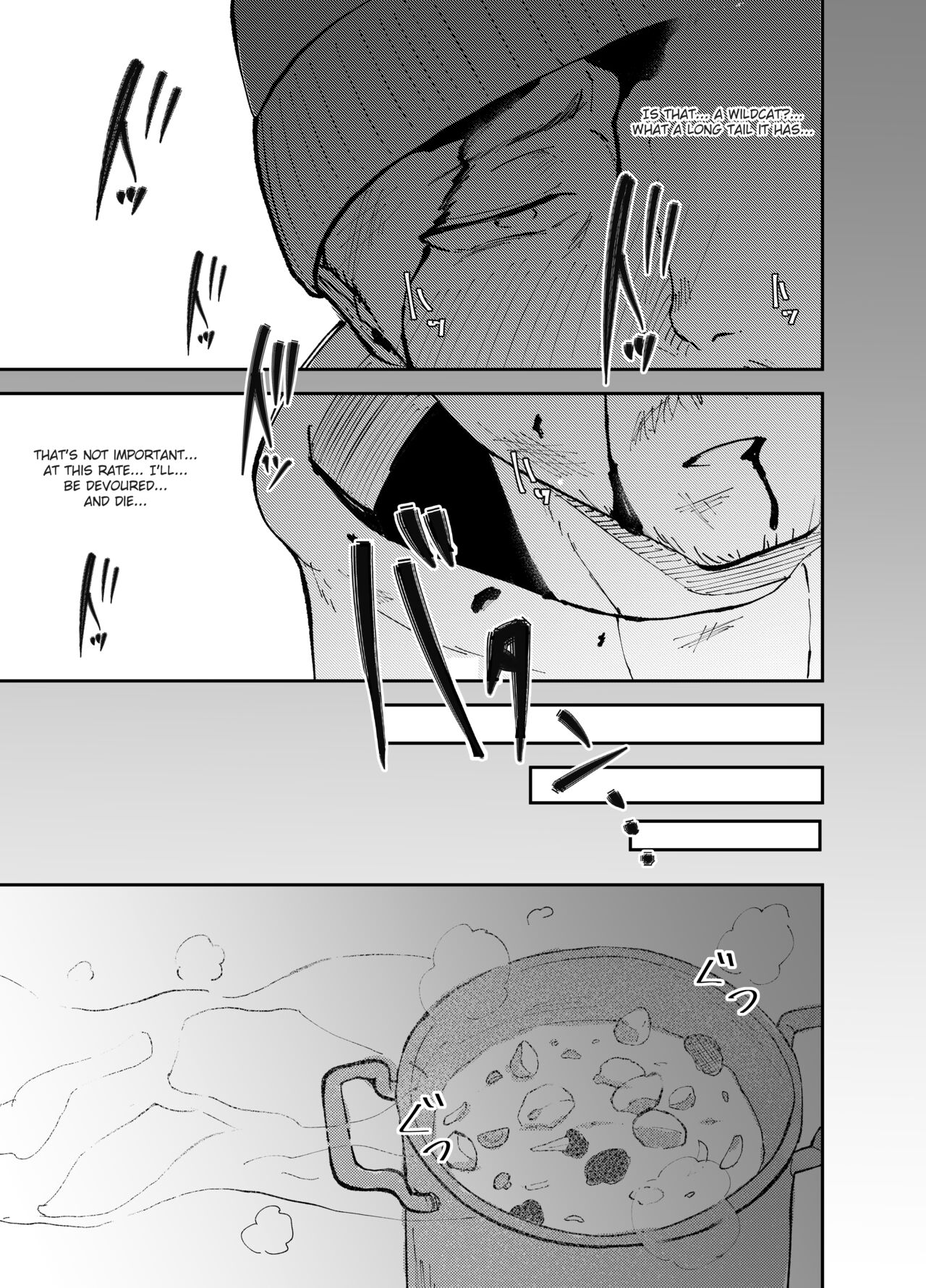 Yamagami-sama ni Goyoujin!? | Be Wary of the Mountain Spirit!? page 5 full