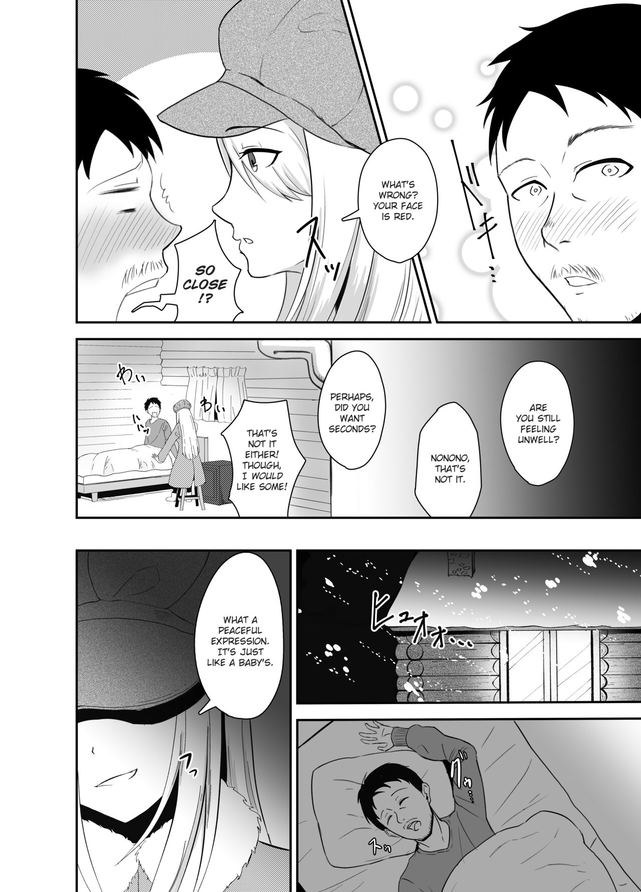 Yamagami-sama ni Goyoujin!? | Be Wary of the Mountain Spirit!? page 8 full