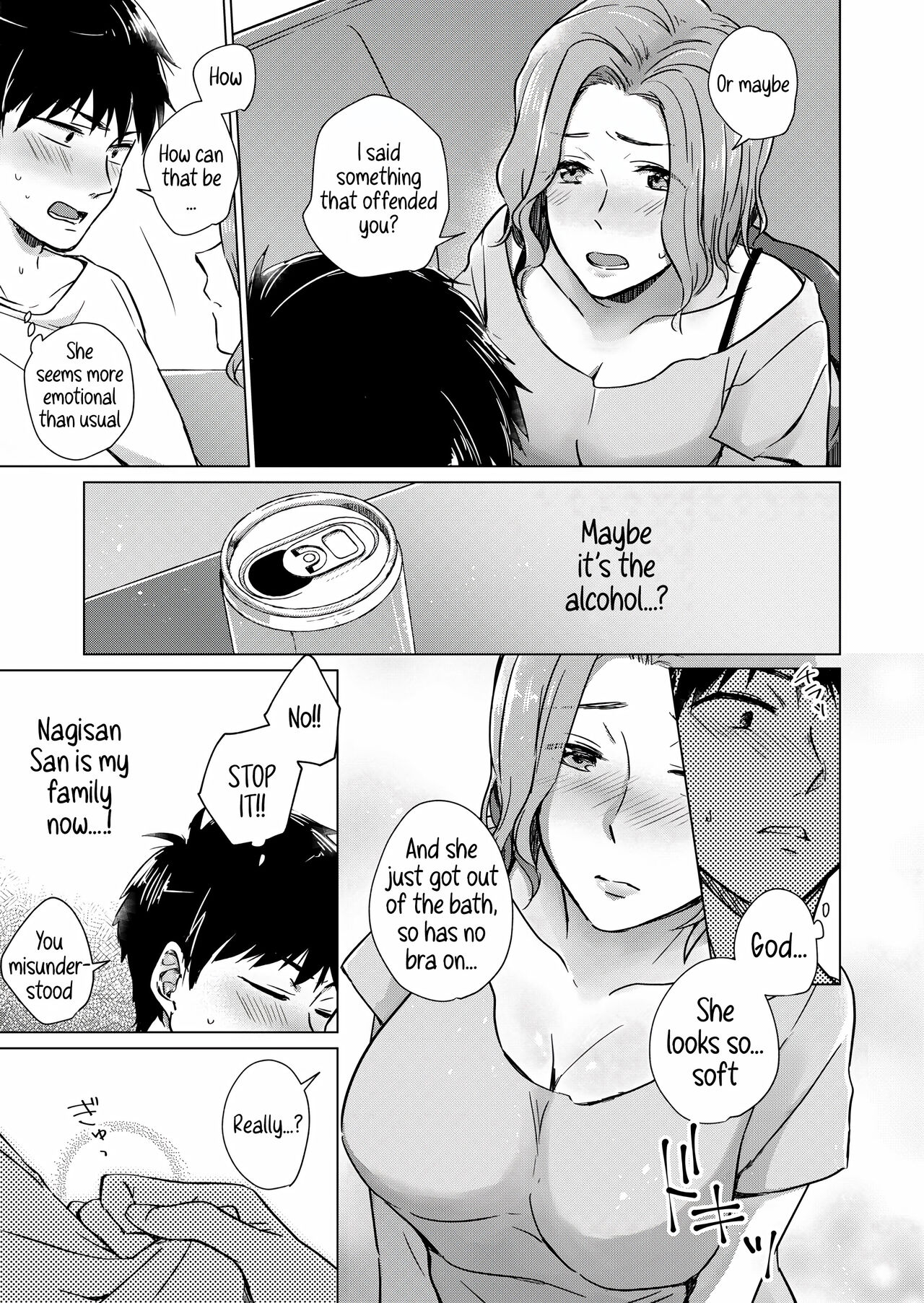 Nonde Nomarete | Drink and swallow page 5 full