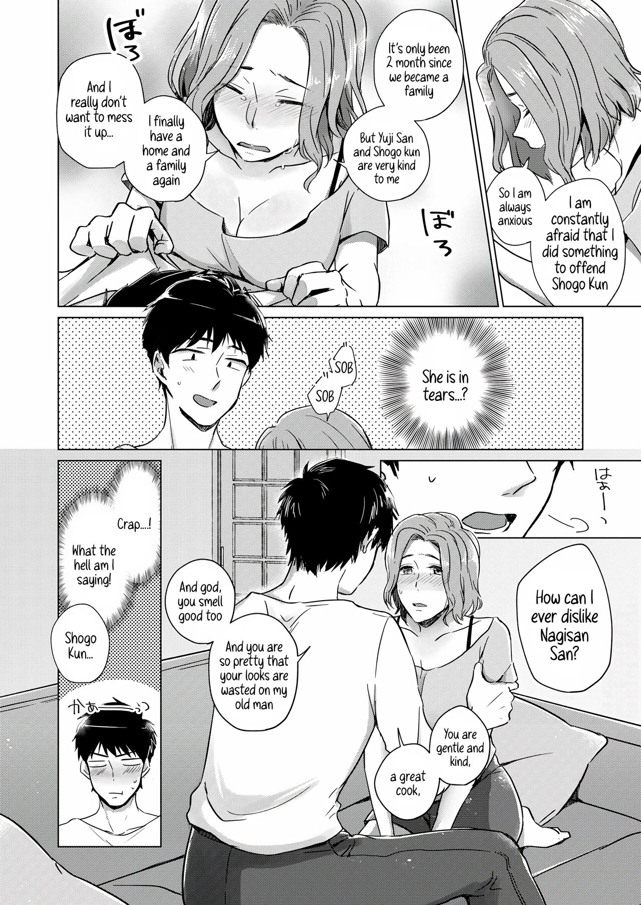 Nonde Nomarete | Drink and swallow page 6 full