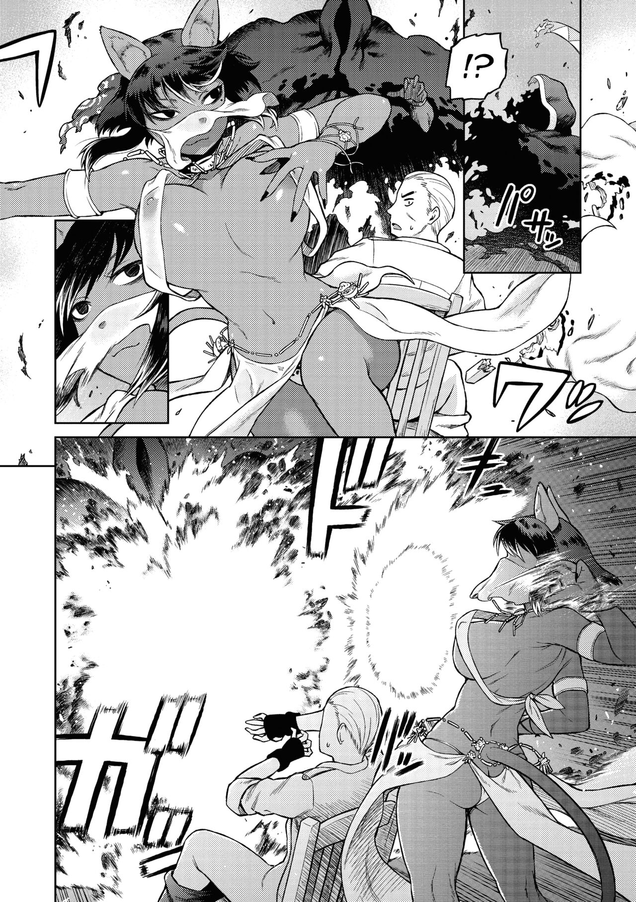 Nashwa no Jujutsu Chiryou + Omake | Nashwa’s Sorcery Treatment + Bonus page 10 full