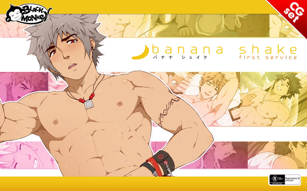 Banana Shake -First Service- page 1 full