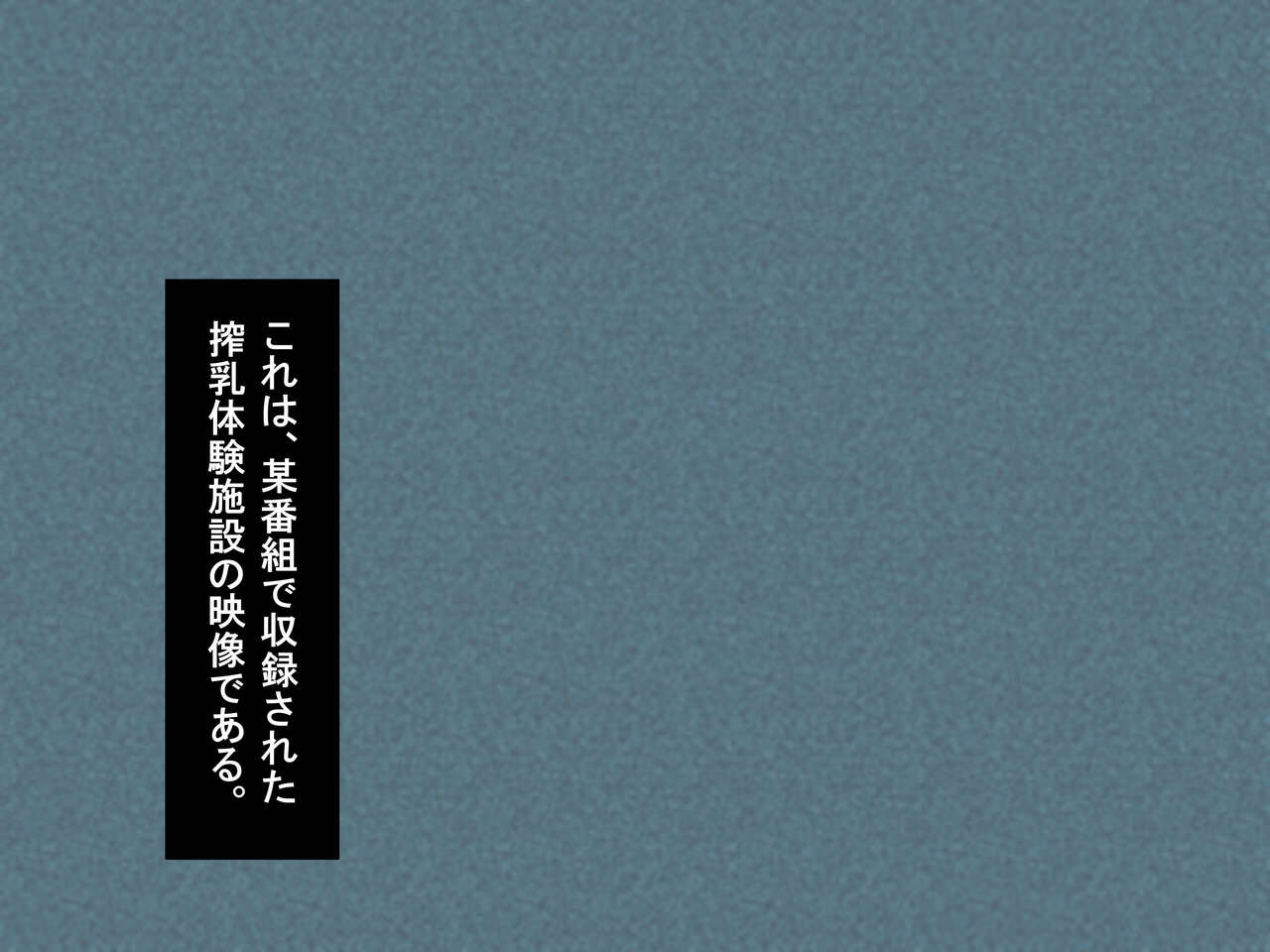 Joshi-ana  ga shūroku-chū ni sekuhara sakunyū sa rete shimau chichi page 2 full