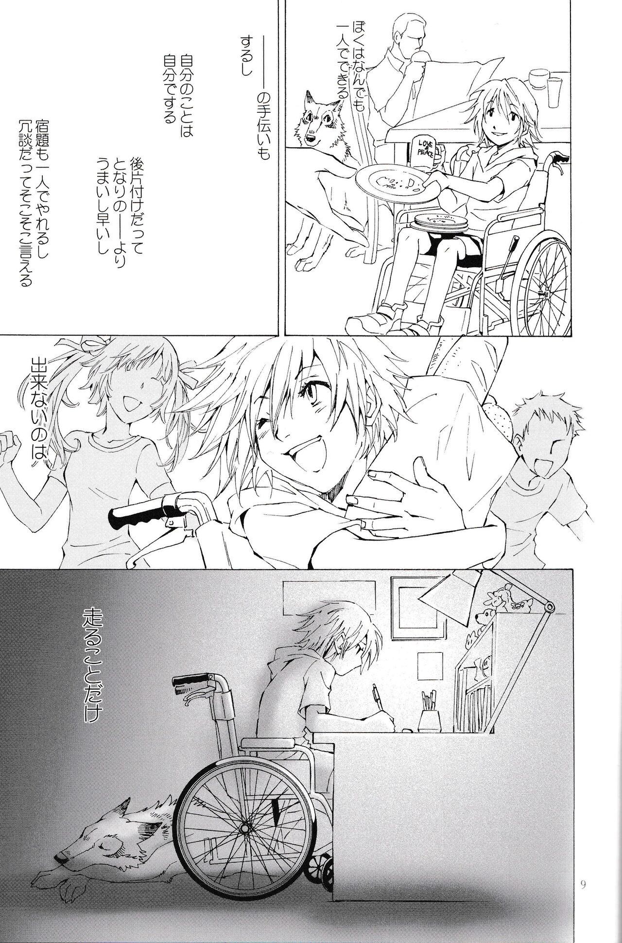 THE WILD LEG 3.5 REAL page 10 full