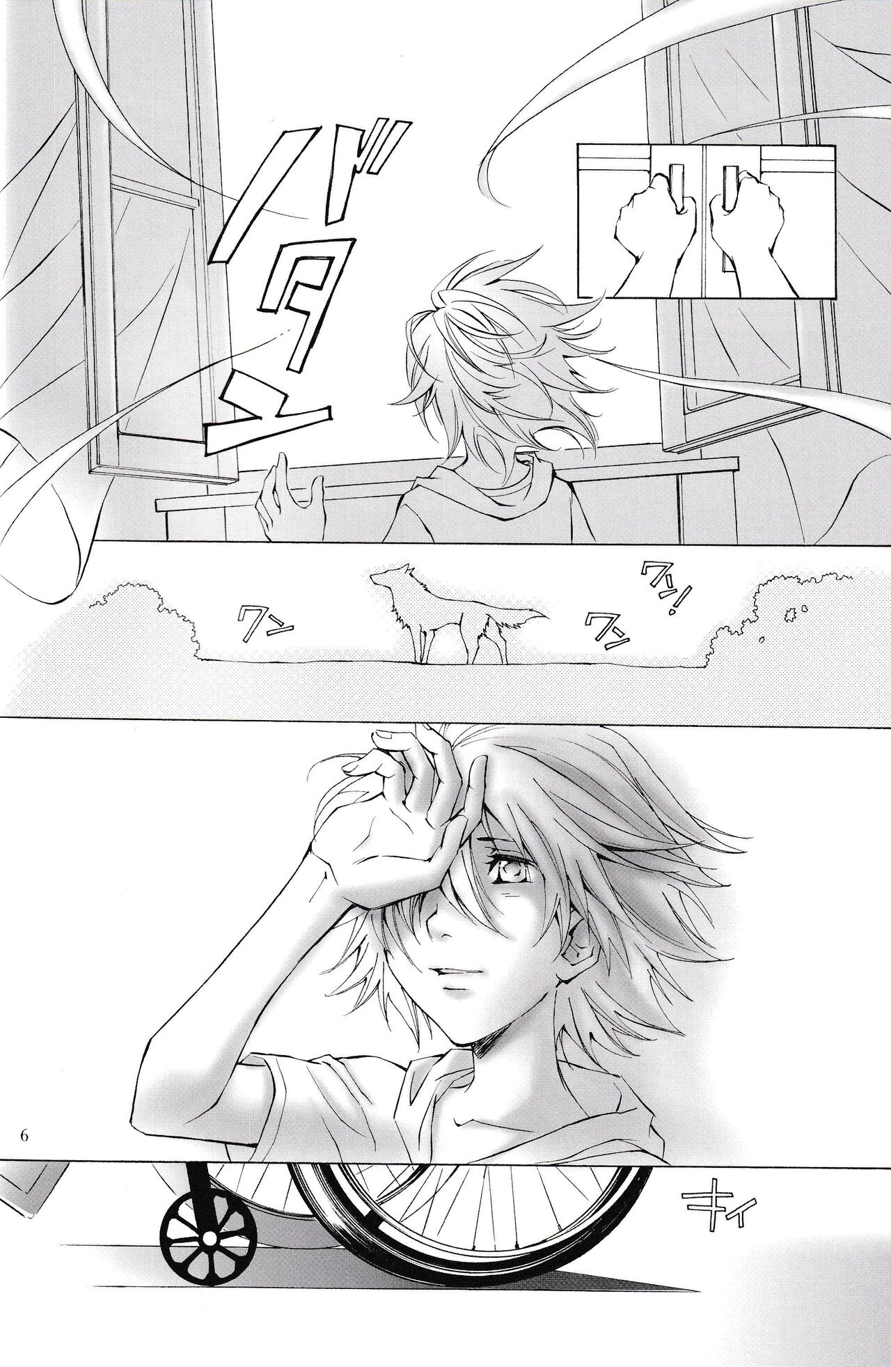 THE WILD LEG 3.5 REAL page 7 full