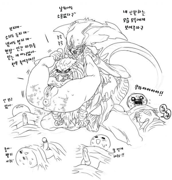 Aliens and Predators page 4 full