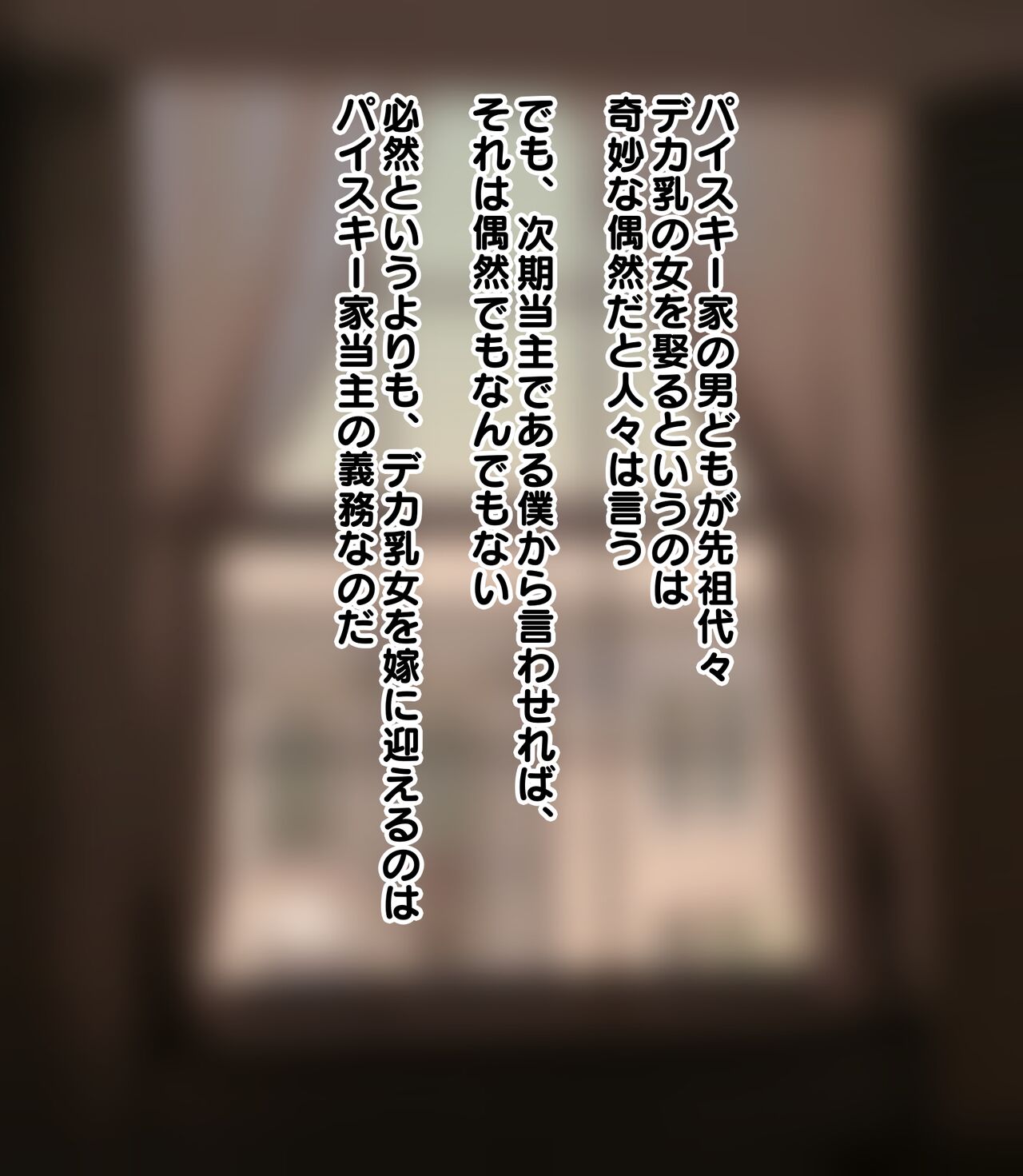 Bocchama、Paizuri no Ojikan desu page 2 full