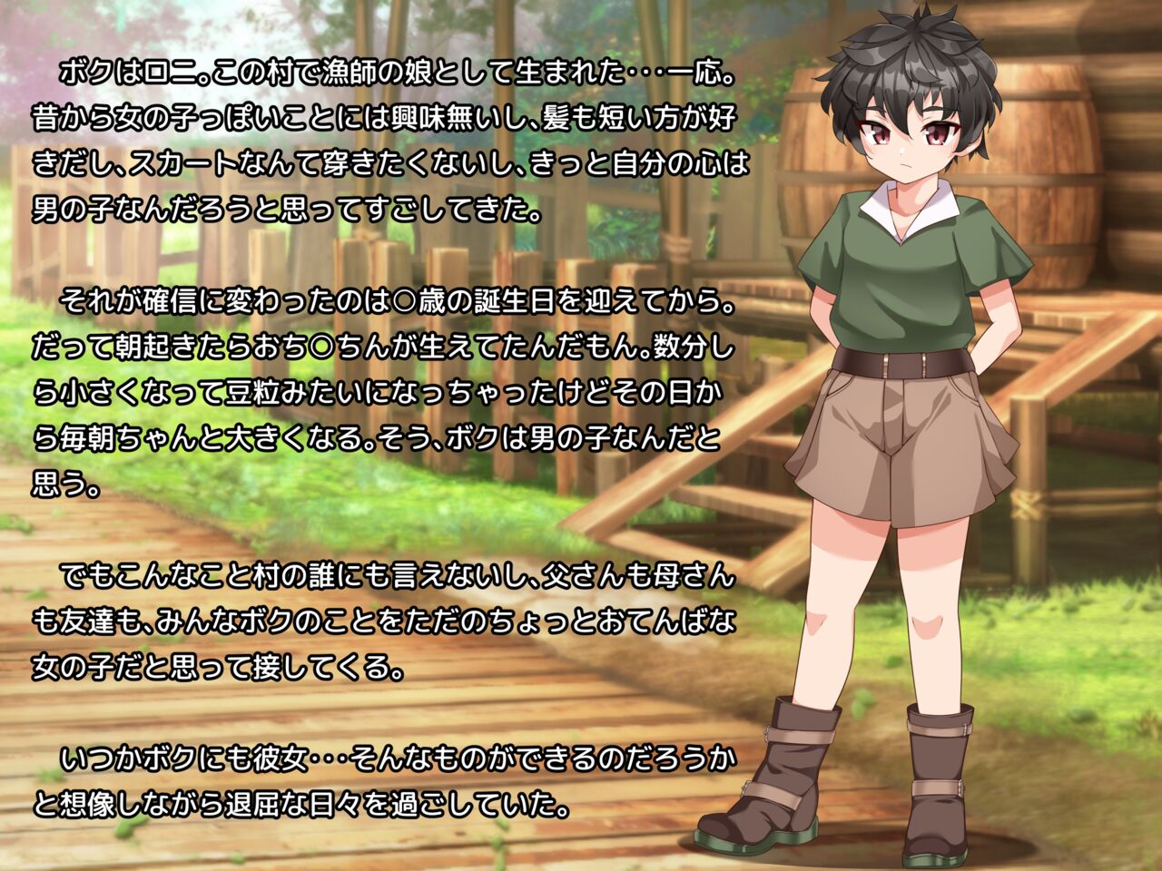 Kioku Soushitsu no Futanari Dark Elf Shinkan-sama ni Itazura shiteiru Uchi ni Seitsuu shiteshimatta Boyish Futa Lesb Murabito-chan no Ohanashi page 3 full