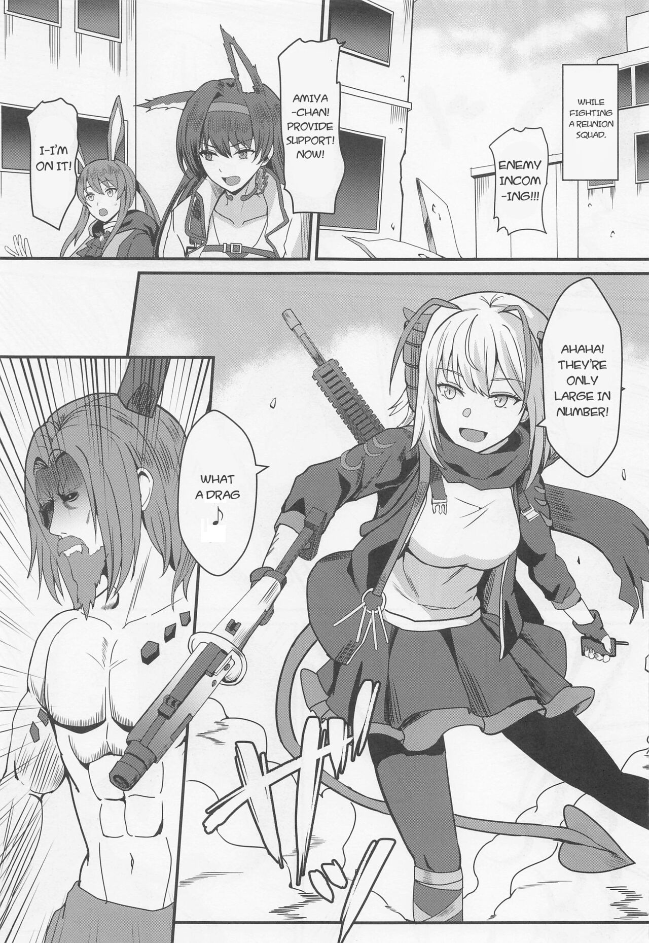 Akuma e no Kumotsu page 2 full