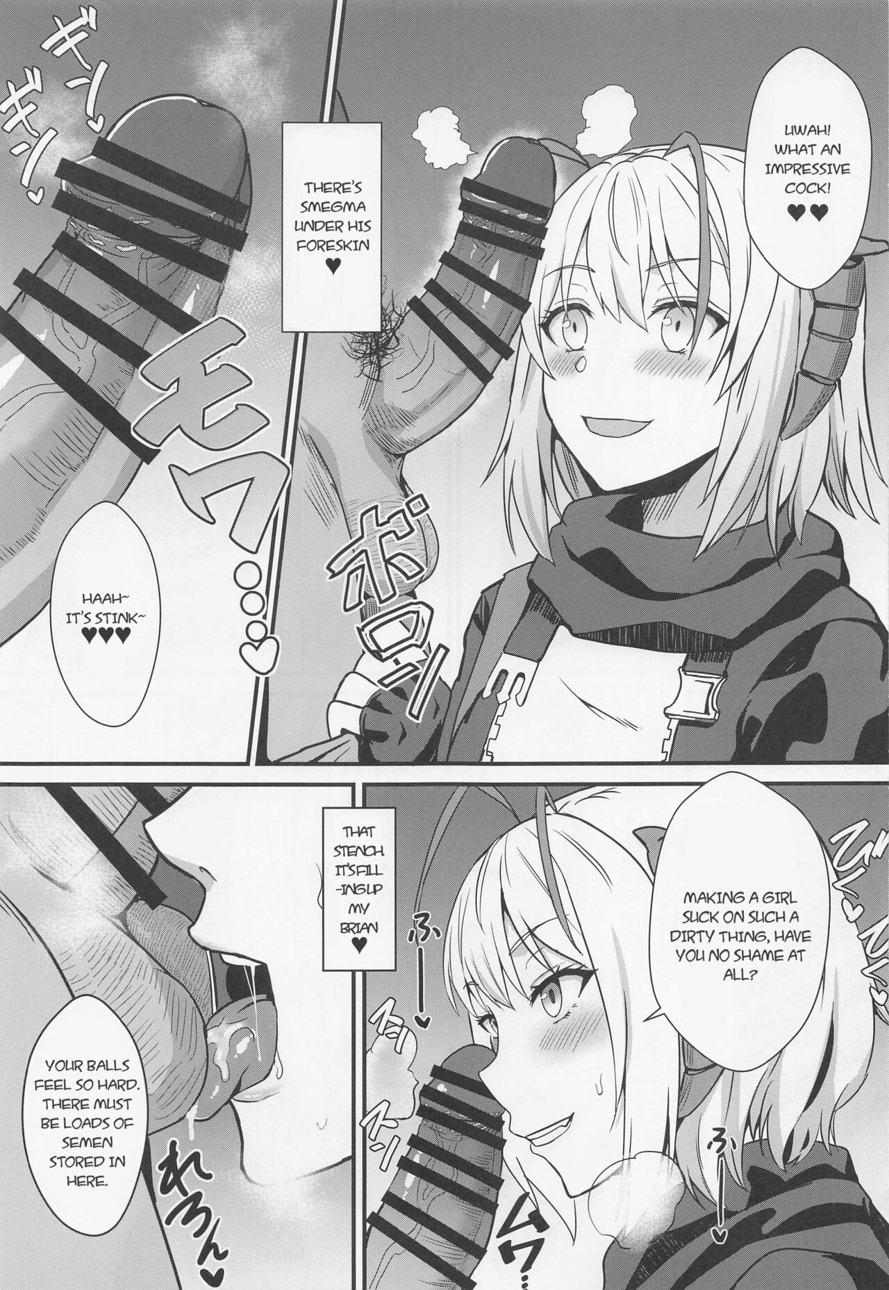 Akuma e no Kumotsu page 8 full