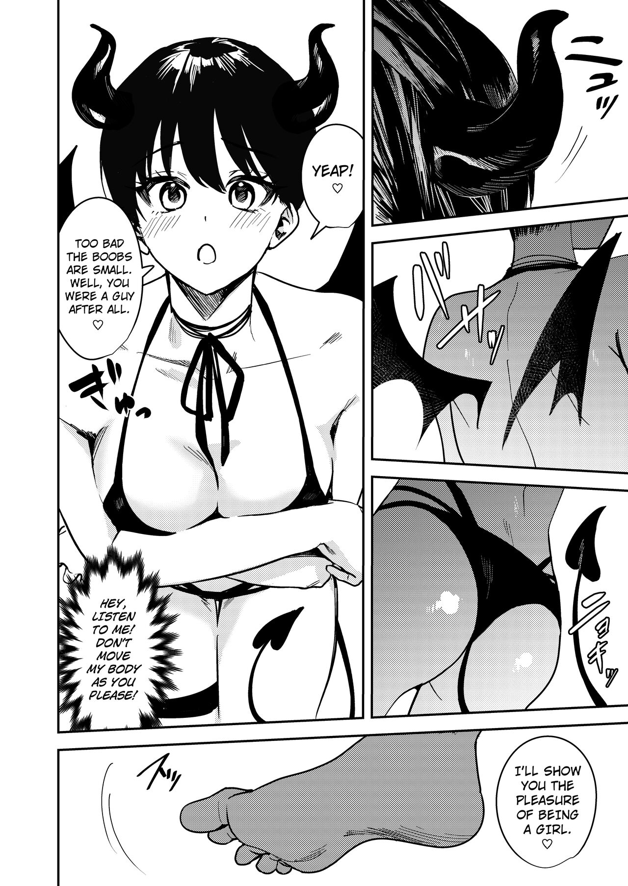 Okatai Anata o Yawarakaku page 8 full