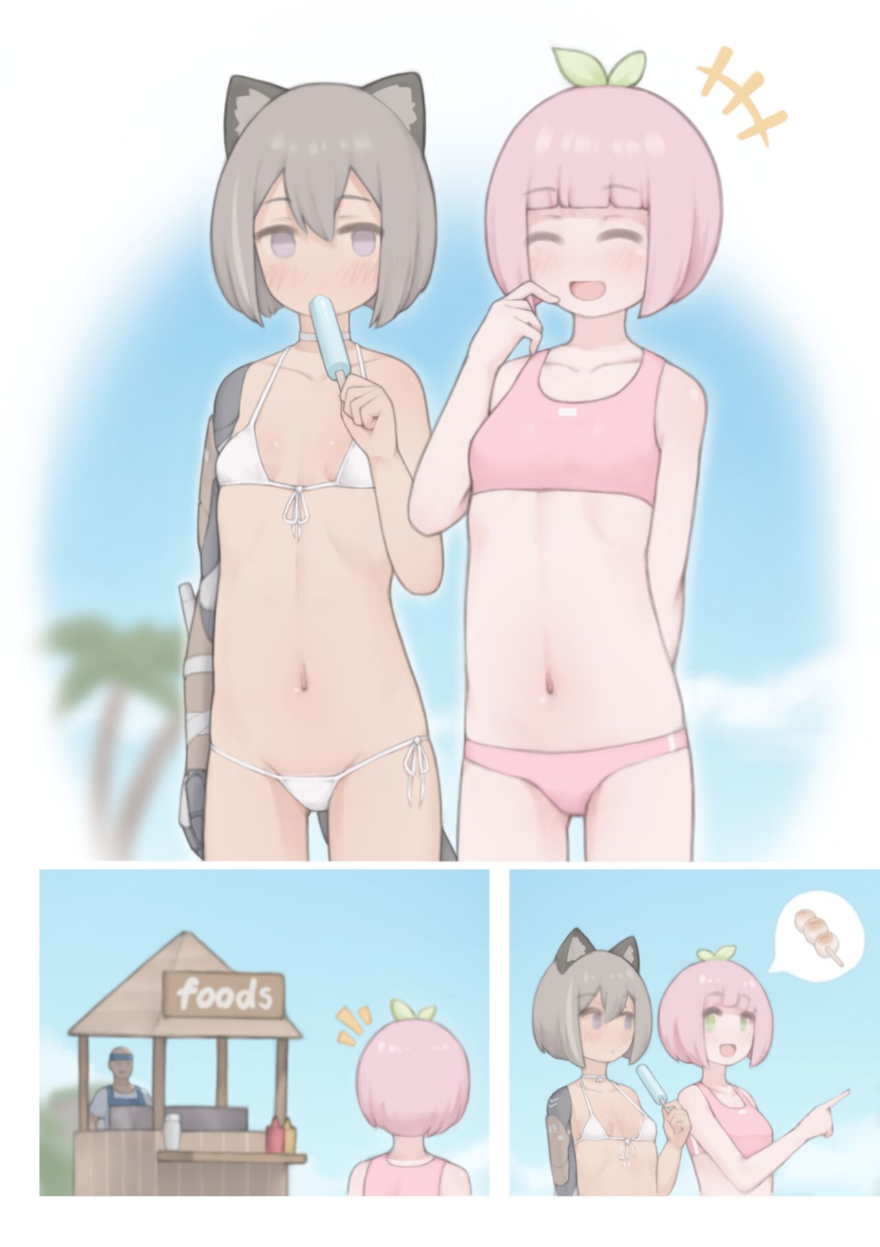 ?YP page 7 full