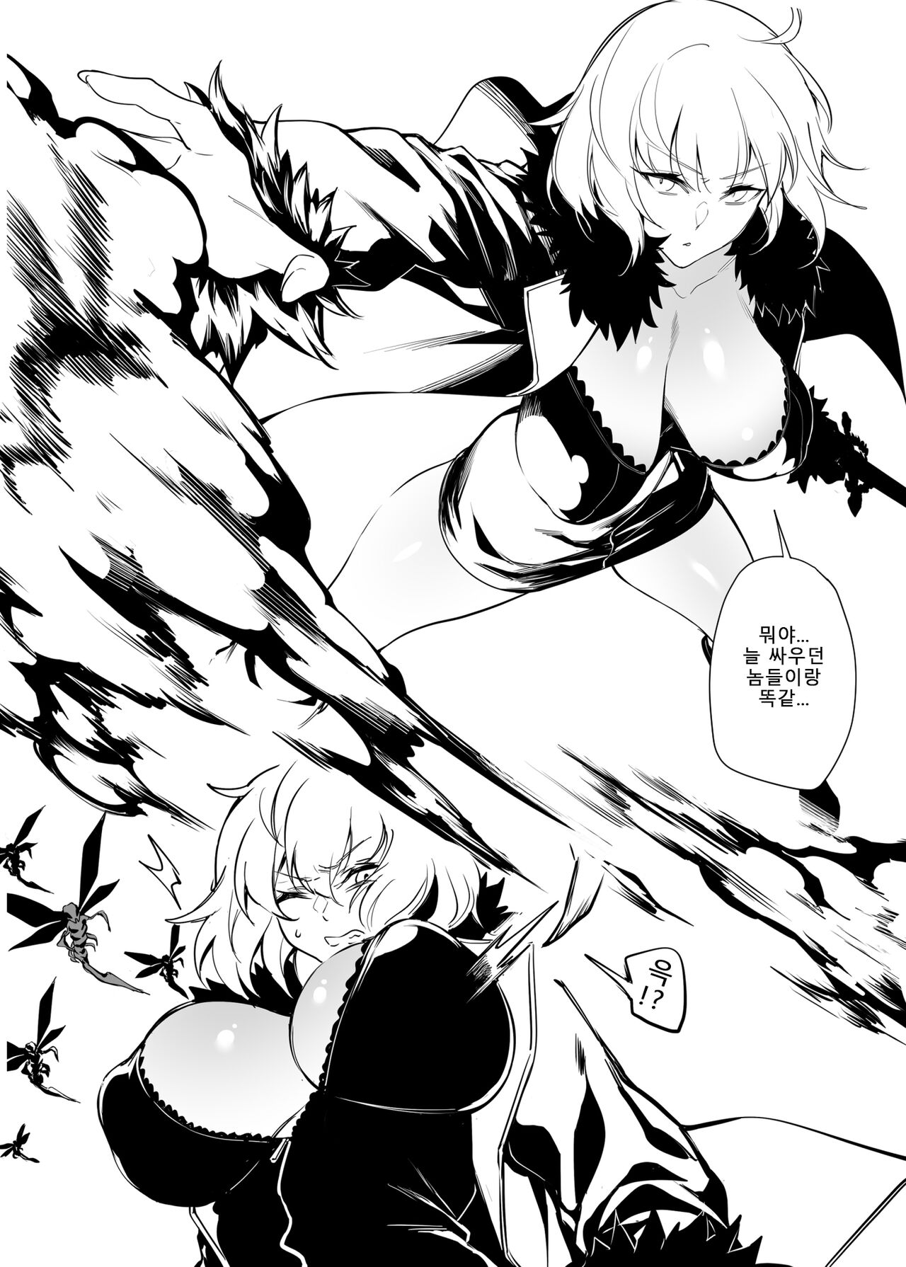 Jeanne Chounyuu Naedoko Sanshutsu Houkokusho | 잔느 초유 모판 출산 보고서 page 3 full