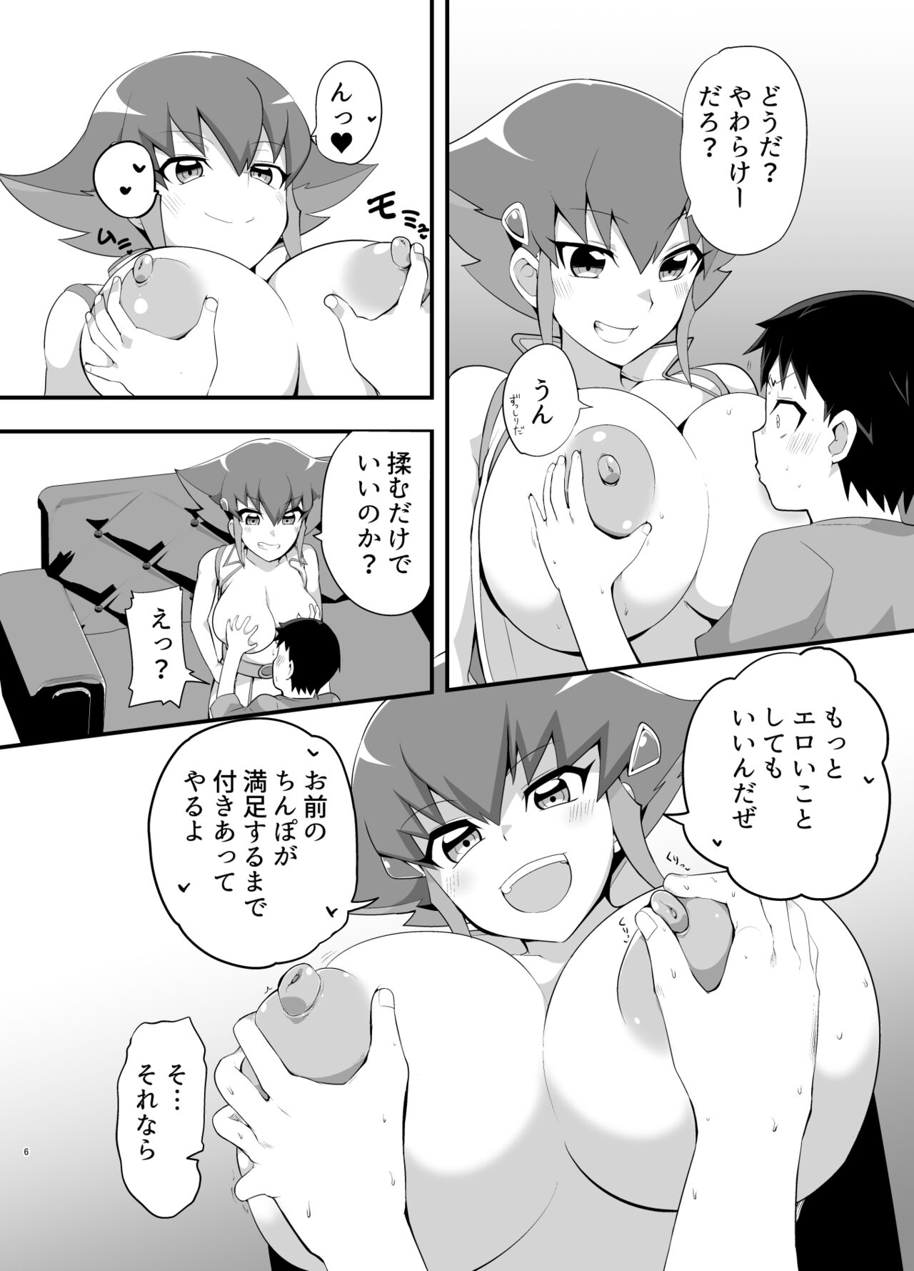 Oda Koziki  Gallery 2 page 4 full