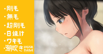 Imouto to Sono Tomodachi no Ofuro ga Nagai cover