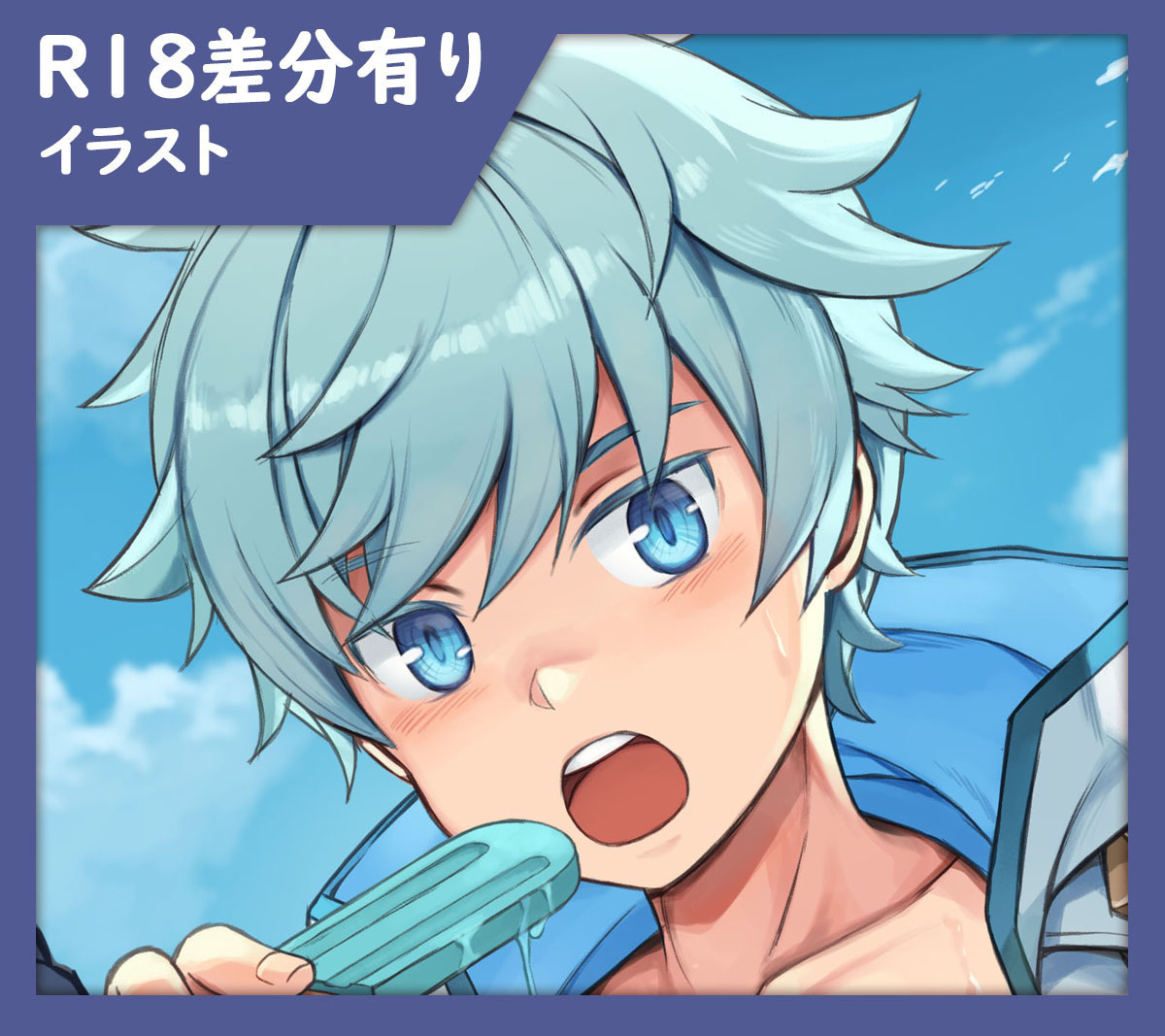 テイワット男子の夏の日常『Summer's Daily Lives Of Teyvat Boys』 page 1 full