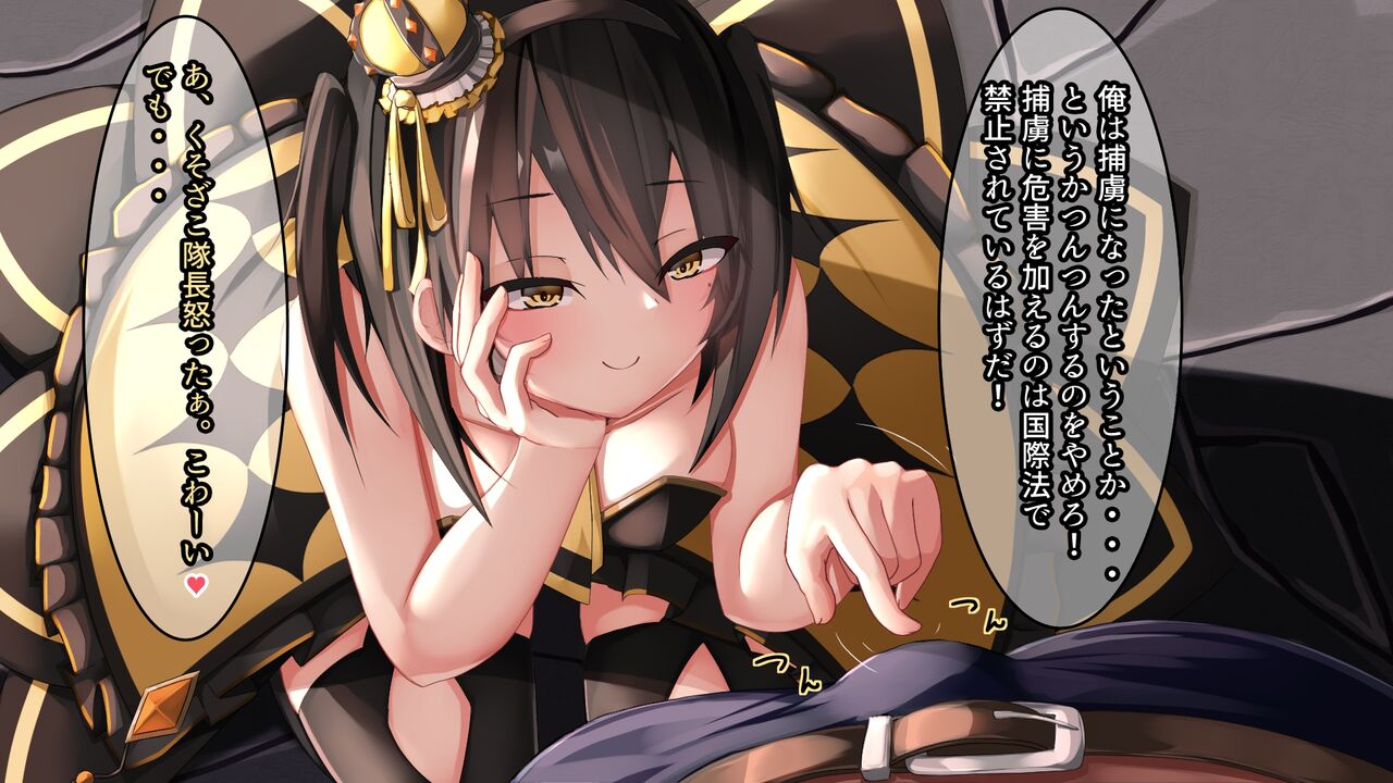 Namaiki na Mesugaki Kishi o Wakarasete Senzoku o Chimpo Meido ni Suru Hanashi page 7 full