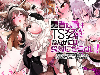 Yuusha no Ore wa TS Mesuinu Maid nanka ni wa Zettai ni Naranai! cover