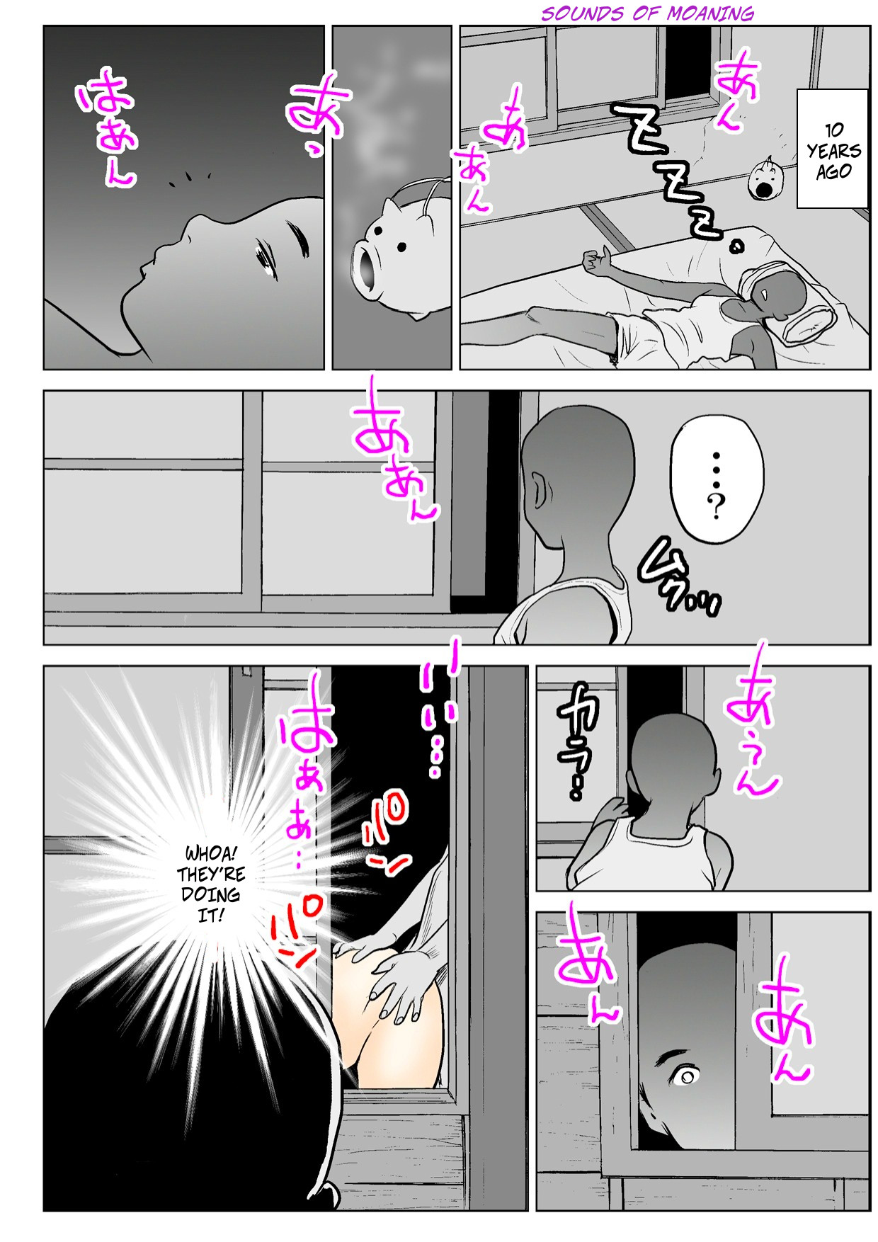 Obasan no natsu - Lady's Summer page 5 full