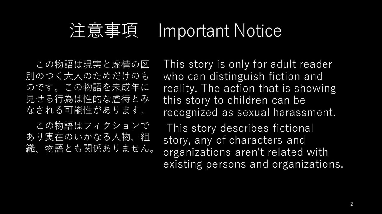 Hamerareta Osananajimi -Cool na Kanojo to Furyou to Boku- page 3 full