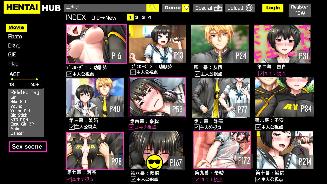 Hamerareta Osananajimi -Cool na Kanojo to Furyou to Boku- page 5 full