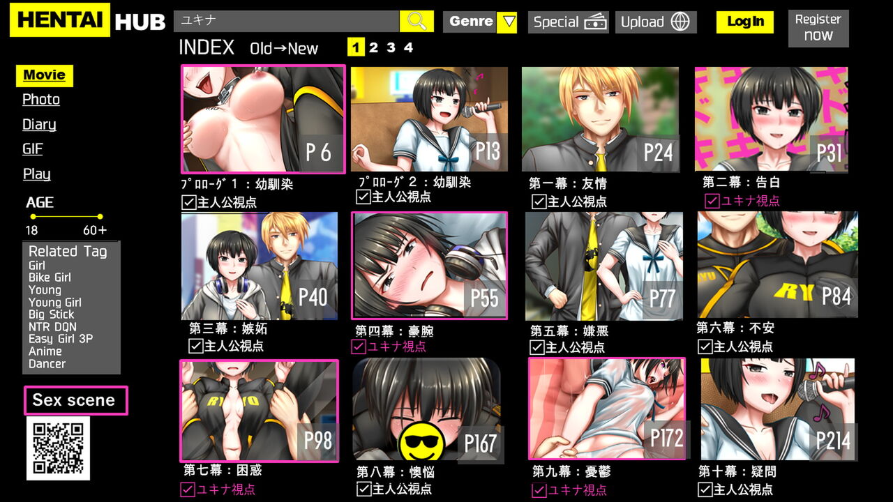 Hamerareta Osananajimi -Cool na Kanojo to Furyou to Boku- page 6 full