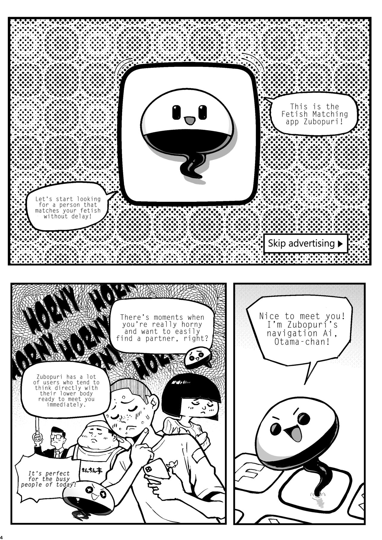 Seiheki Matching Appli Zubopuri | Fetish Matching App Zubopuri page 5 full