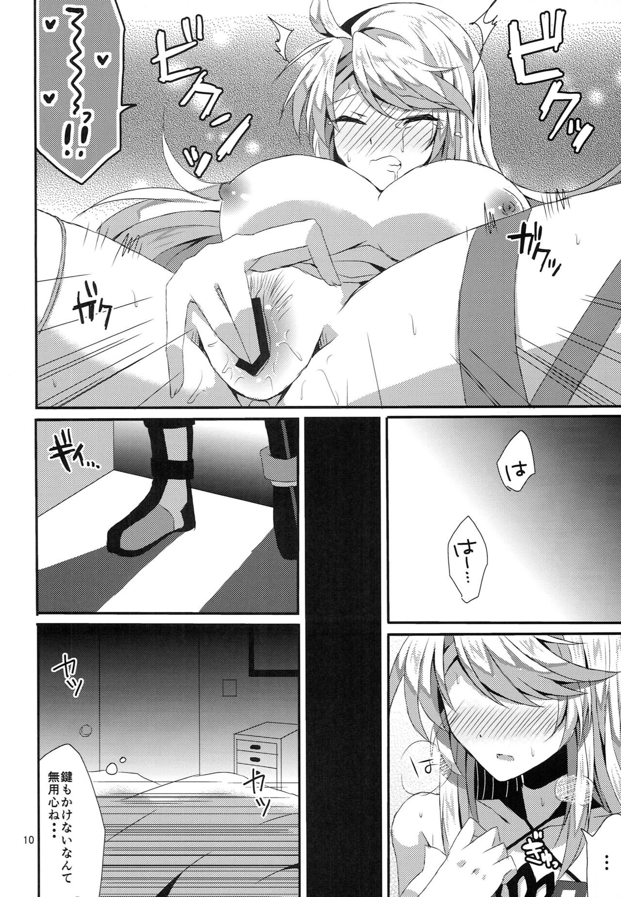 darling please hold me page 9 full