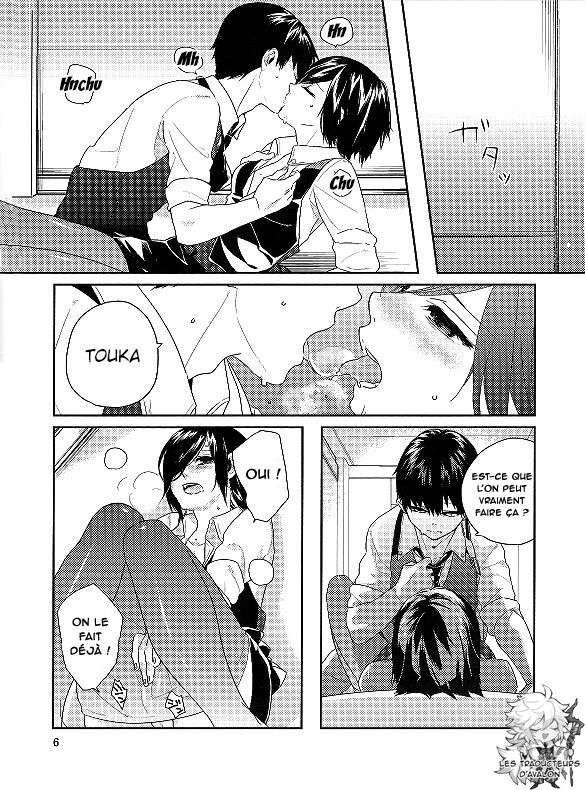 Kokoro o Kogasu, Sore wa page 4 full