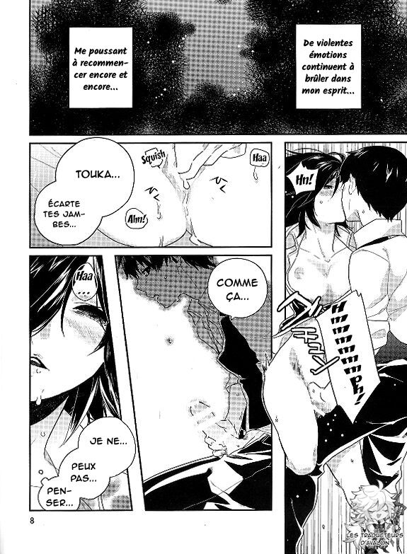 Kokoro o Kogasu, Sore wa page 6 full