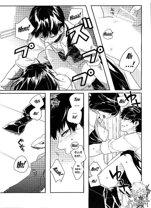 Kokoro o Kogasu, Sore wa page 7 full