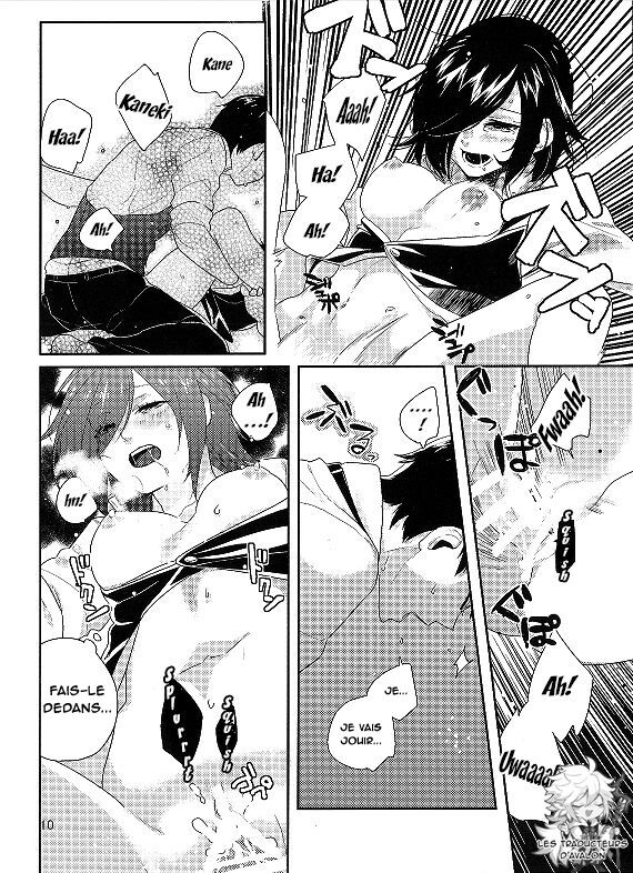Kokoro o Kogasu, Sore wa page 8 full