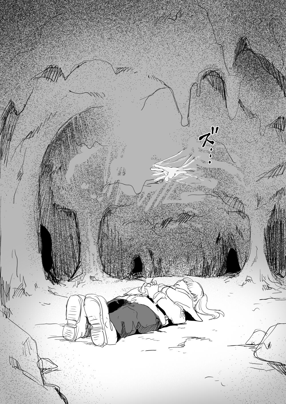 【Kubikiri】『死体収集家アサ・マスク ～魔法使いレイナ編～』（japanese） page 5 full