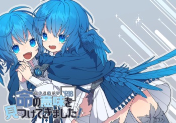 Inochi no Imi o Mitsukete Kimashita! cover