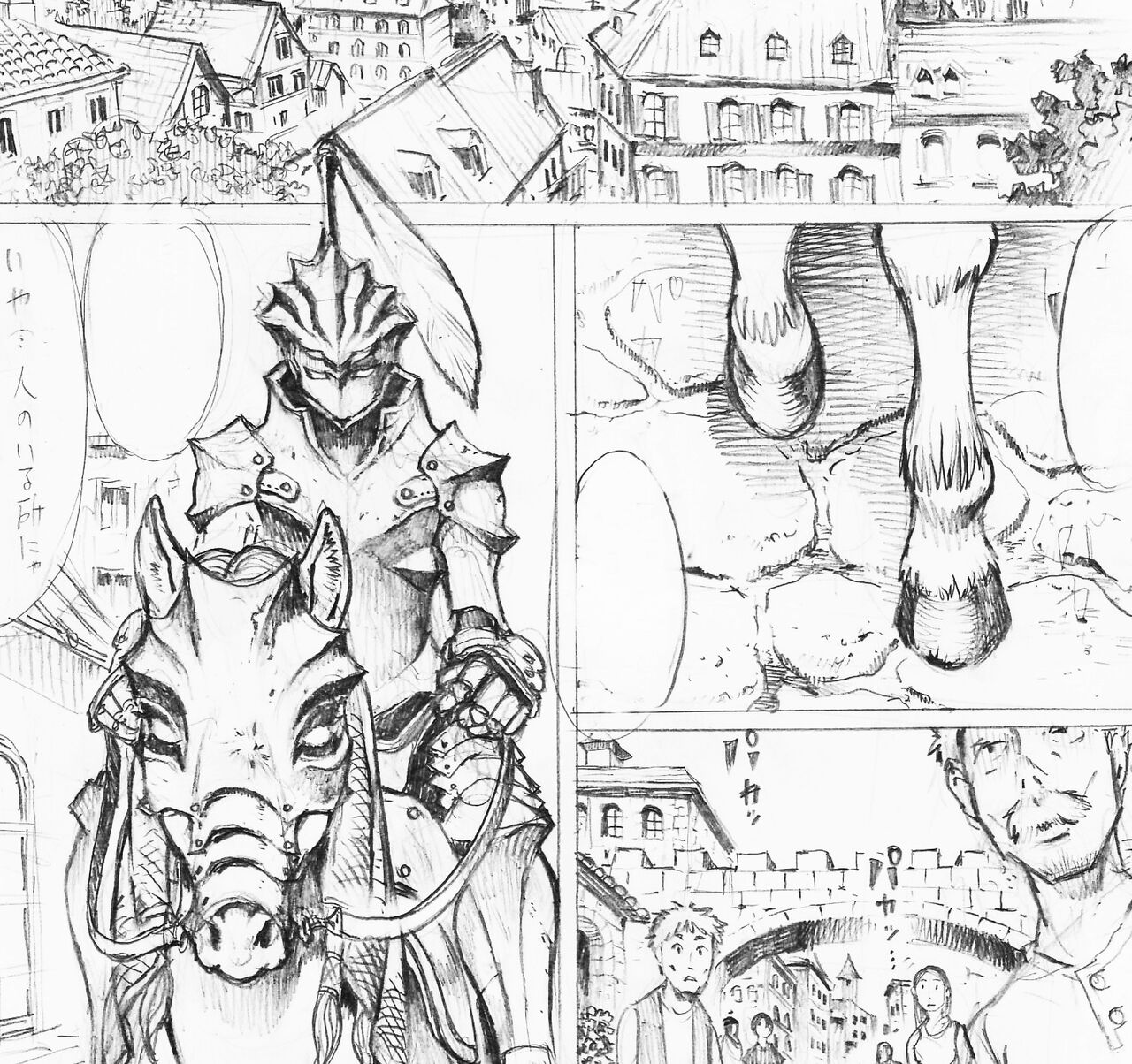 だぶるでっく page 10 full