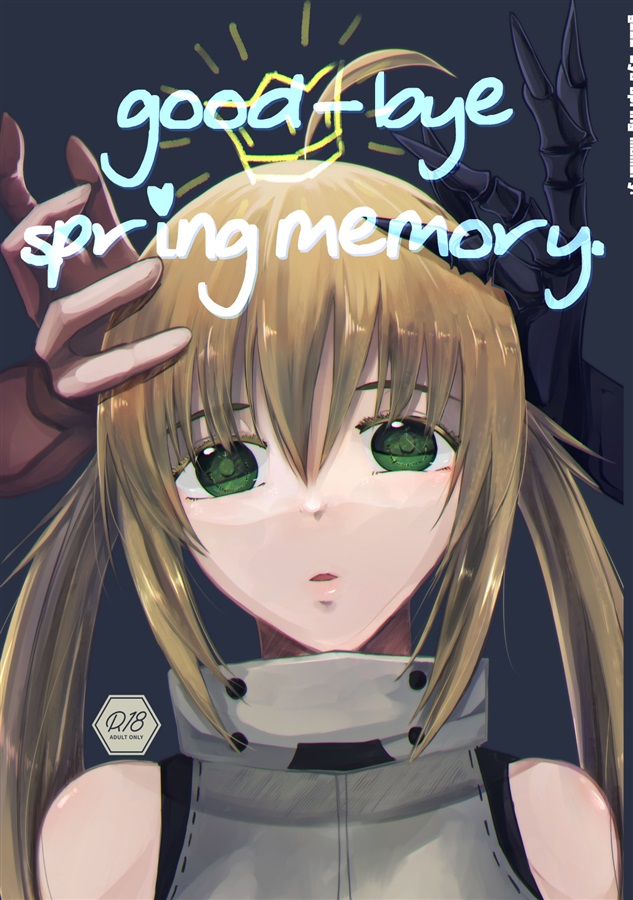 good-bye spring memory. page 1 full