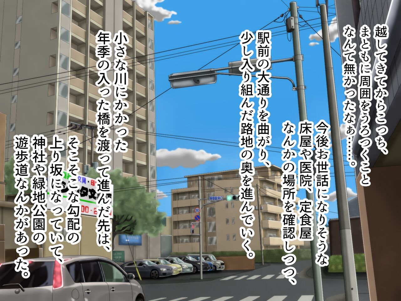 Youkoso Chounyuu Cafe e! page 5 full
